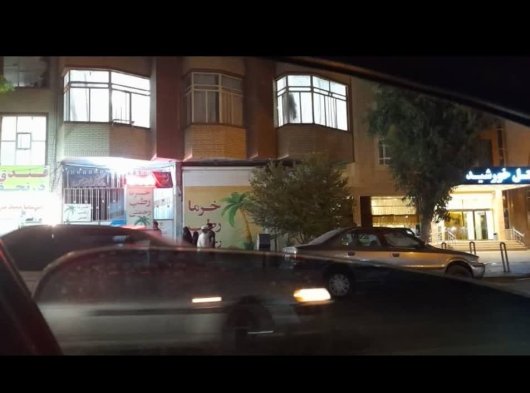 للبيع فرصة استثمارية مميزة: فندق تجاري مقابل حرم السيدة معصومة (ع) في قم – إيران